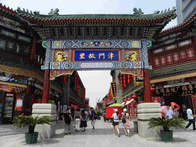 古文化街旅游区
