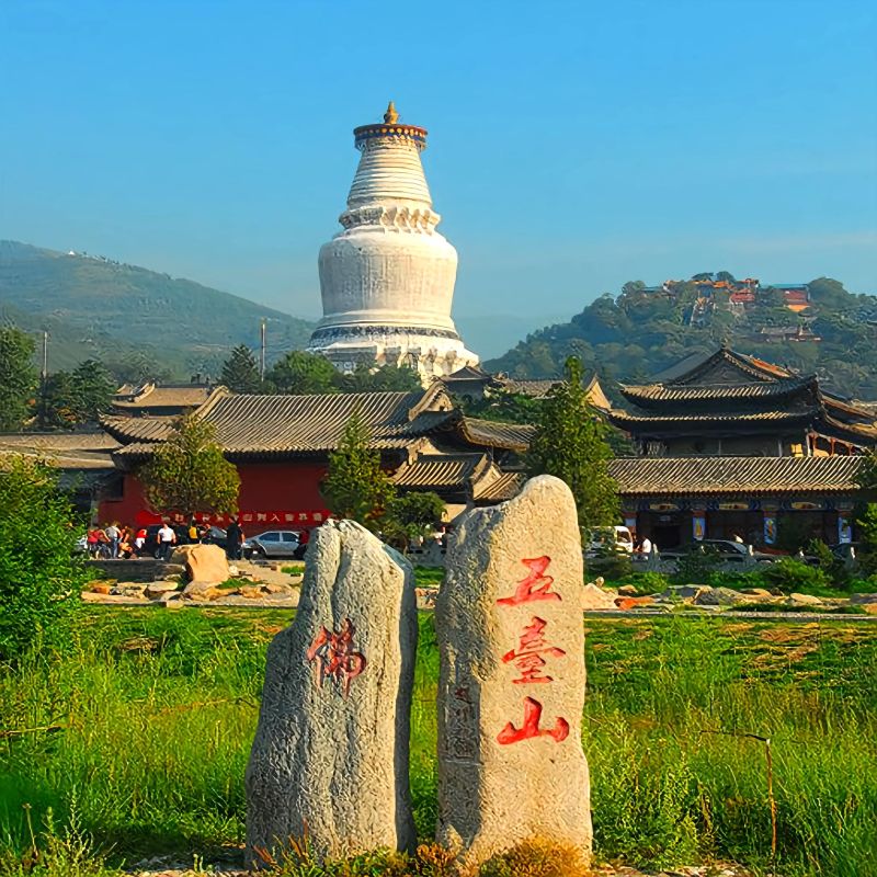 忻州五台山