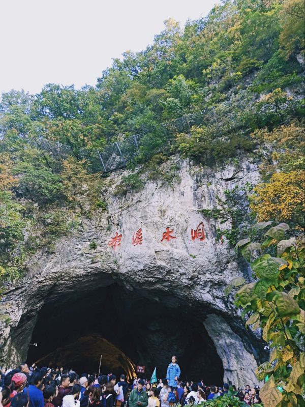 本溪水洞