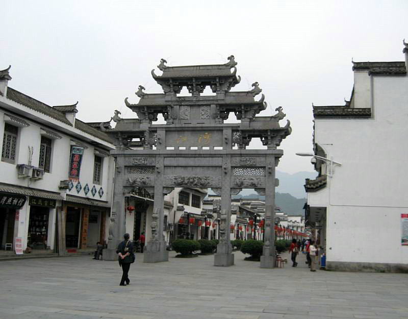 上饶婺源江湾
