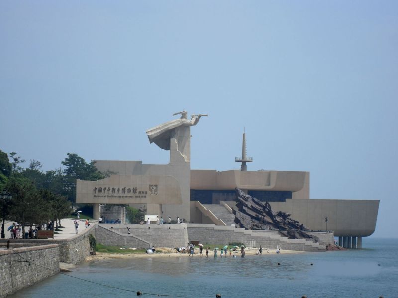 威海刘公岛
