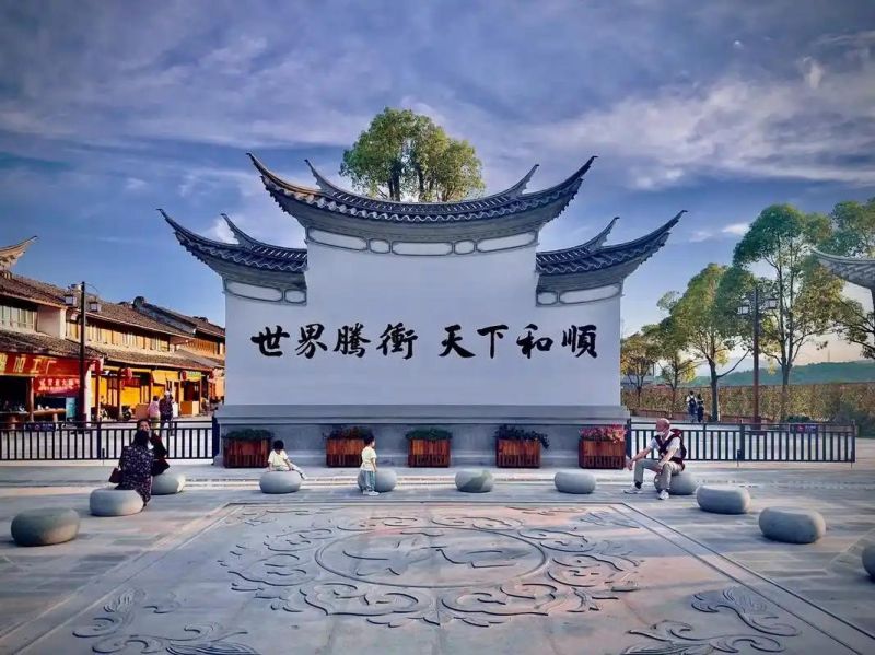 腾冲和顺古镇景区