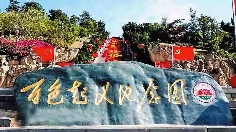 百色起义纪念园景区