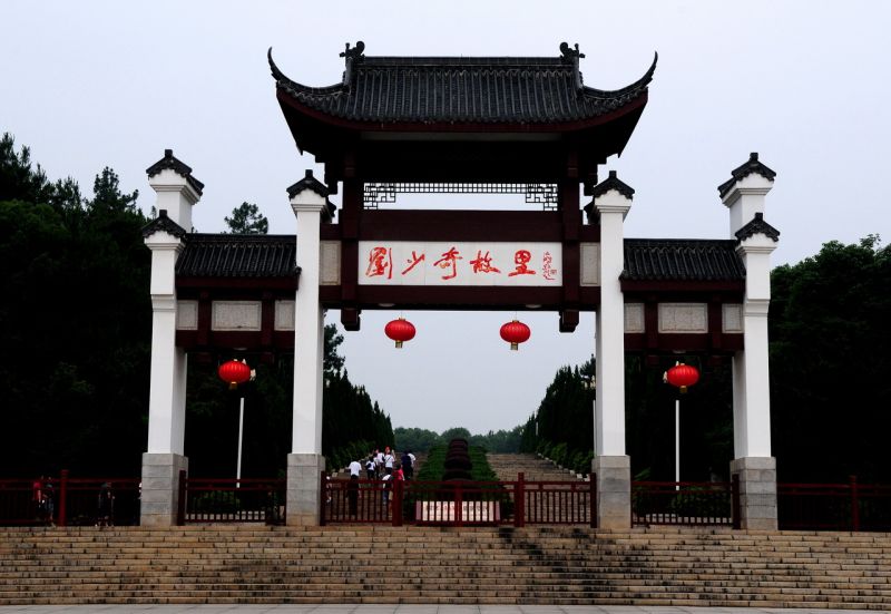 长沙花明楼景区