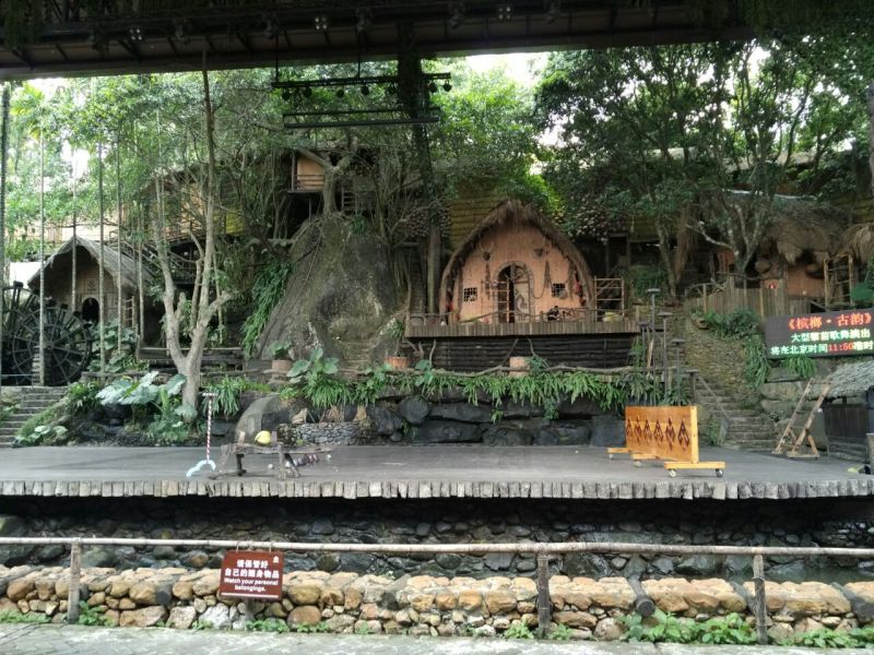 保亭槟榔谷黎苗文化旅游区